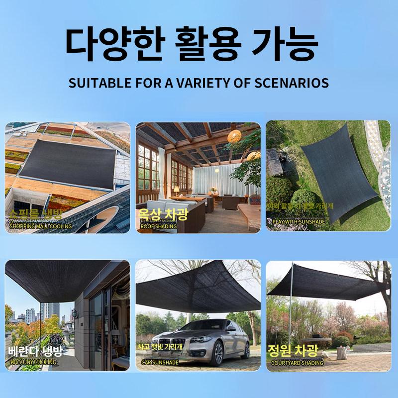 튼튼한 차광망 그늘망 농사용 차광막 햇빛가리개 차양망 정원 농업용 천막 캐노피 - 상세 이미지 4