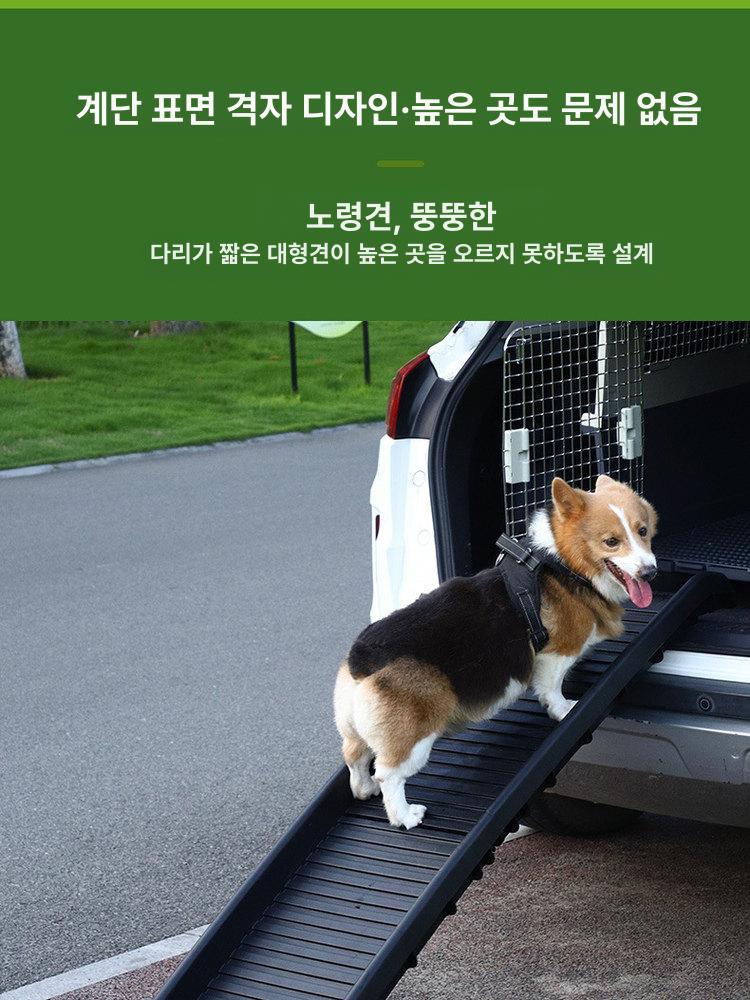 접이식 강아지계단 자동차용 애완견 애견 발판 반려견 차량용 애완동물 미끄럼 - 상세 이미지 3