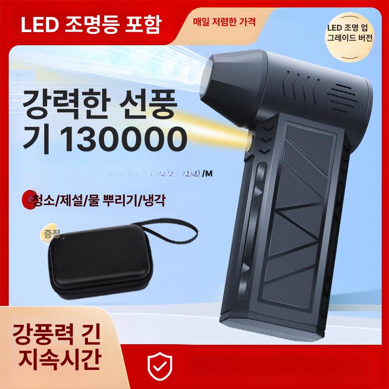 차량용에어건 청소기 초강력 휴대용 미니 초강력에어건 소형 무선청소기 차량청소기 - 상세 이미지 2