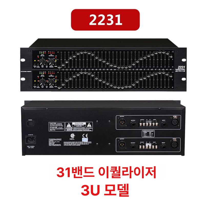 dbx2231돌비 스피커 블루투스 이펙터 사운드 오디오 노이즈 이퀄라이저 튜너 컨트롤러 - 상세 이미지 5