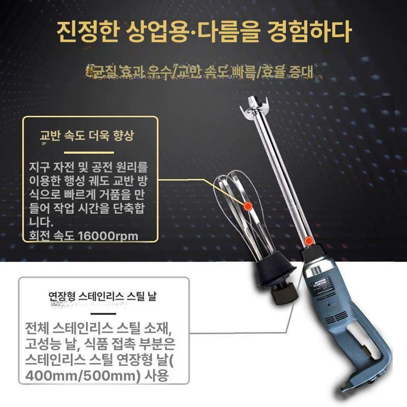 대형 믹싱기 핸드 액체 드릴 액상 믹서기 시멘트교반기 페인트 콘크리트 산업용 - 상세 이미지 3