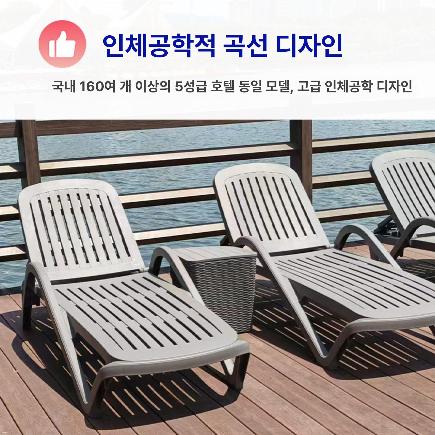 카페 리클라이너 리조트 썬베드 정원 호텔 체어 썬배드 캠핑 비치의자 등받이 레저 - 상세 이미지 5