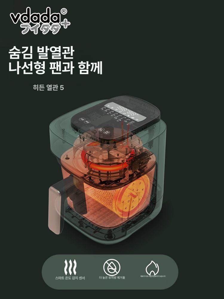 가정용 오븐형 소형에어프라이어 기능 올인원 로티세리 에어프라이기 튀김기 전기 이미지 6