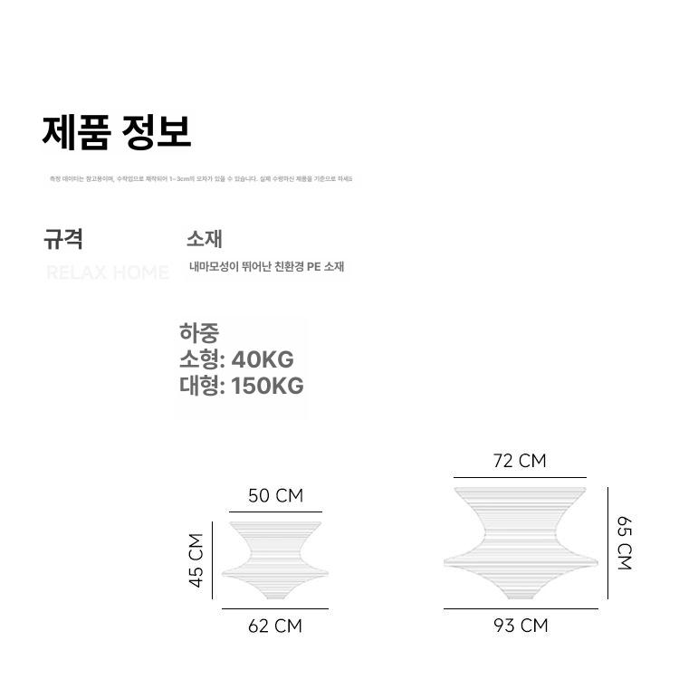 라운지 스핀체어 야외 로비 팽이의자 스펀 잔디밭 균형 테라스 카페의자 스툴 밸런스 - 상세 이미지 5
