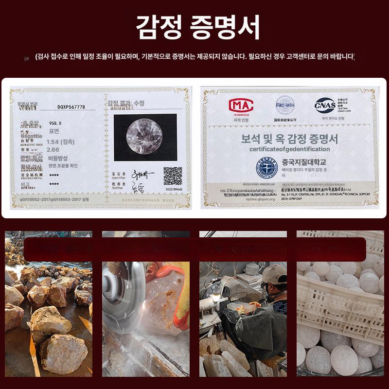 천연 수정구슬 투명 광석 사무실 볼 원석 스톤 구슬 악세서리 장식품 크리스탈 돌 공 장식 - 상세 이미지 4