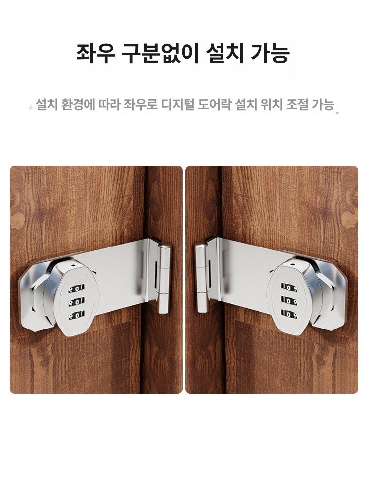 잠금 장치 비밀번호 오피스 서랍 자물쇠 번호키 콤비락 도어 지문 스마트 도어락 - 상세 이미지 5