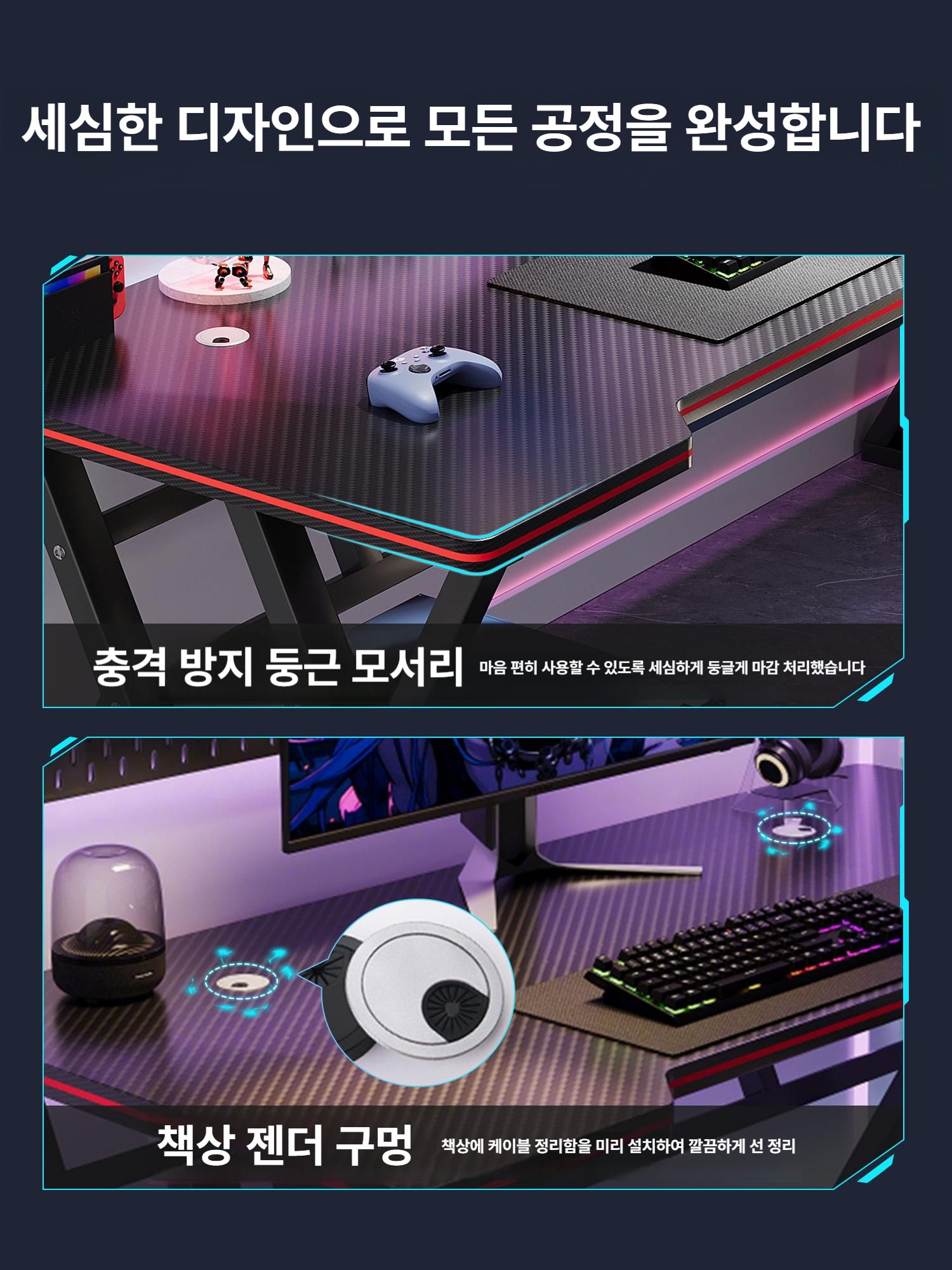 게이밍 책상 의자 세트 방송용 기숙사 사무실 컴퓨터 작업용 책상 - 상세 이미지 5