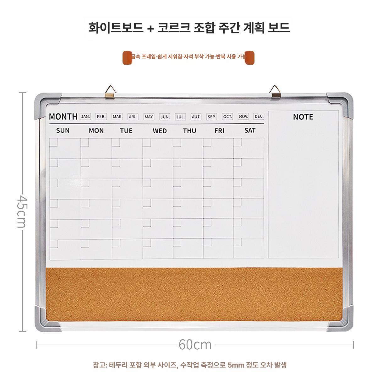 월중행사표 월중화이트보드 스케줄 월간 자석 대형화이트보드 보드판 스탠드 - 상세 이미지 3