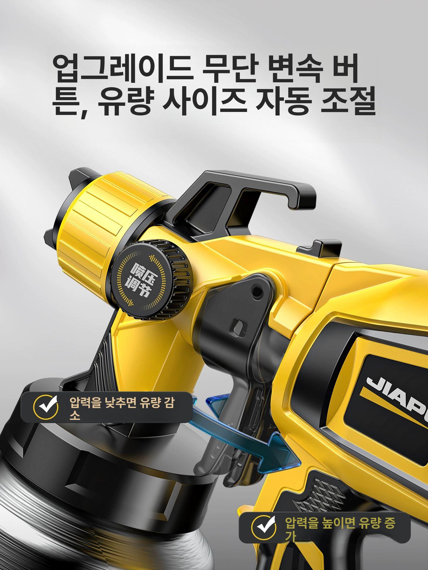 무선 도장 스프레이건 도색 에어리스 충전 전기 작업용 수성 페인트건 코트건 코팅 - 상세 이미지 3