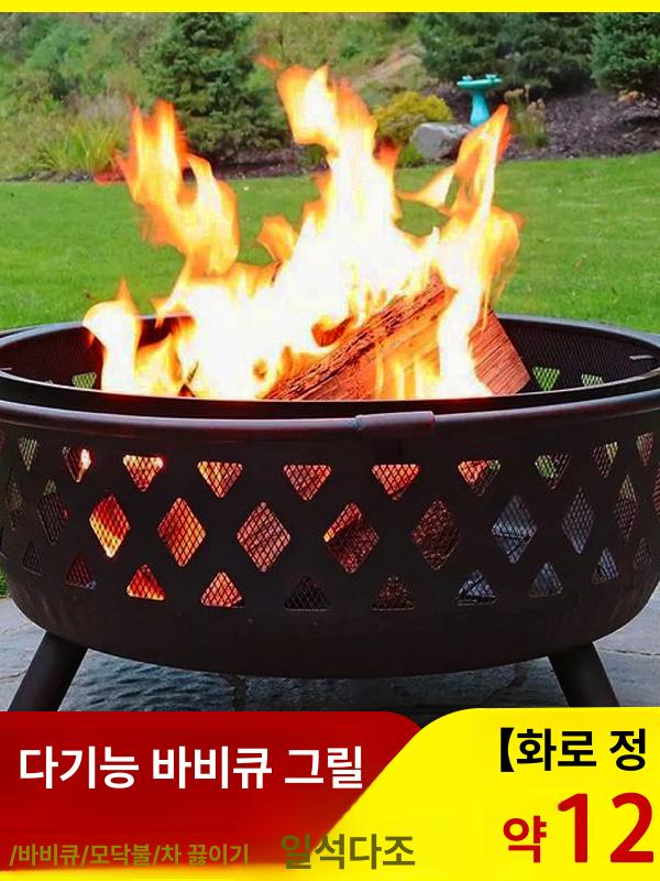 대형 바베큐화롯대 캠핑 훈제 상품 드럼통 석쇠 그릴 불판 불멍 화덕 펜션 그리들 화로 - 상세 이미지 3