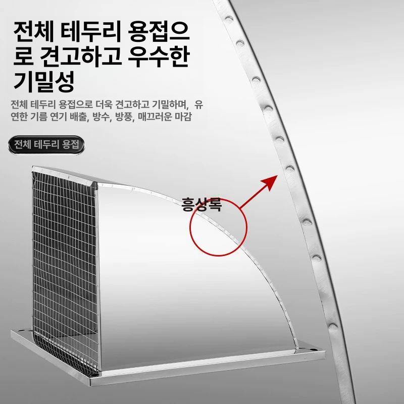 업소용 환풍기커버 산업용 외벽 닥트 스테인레 배기 벤트 환기구 역풍방지 일반 댐퍼 - 상세 이미지 2