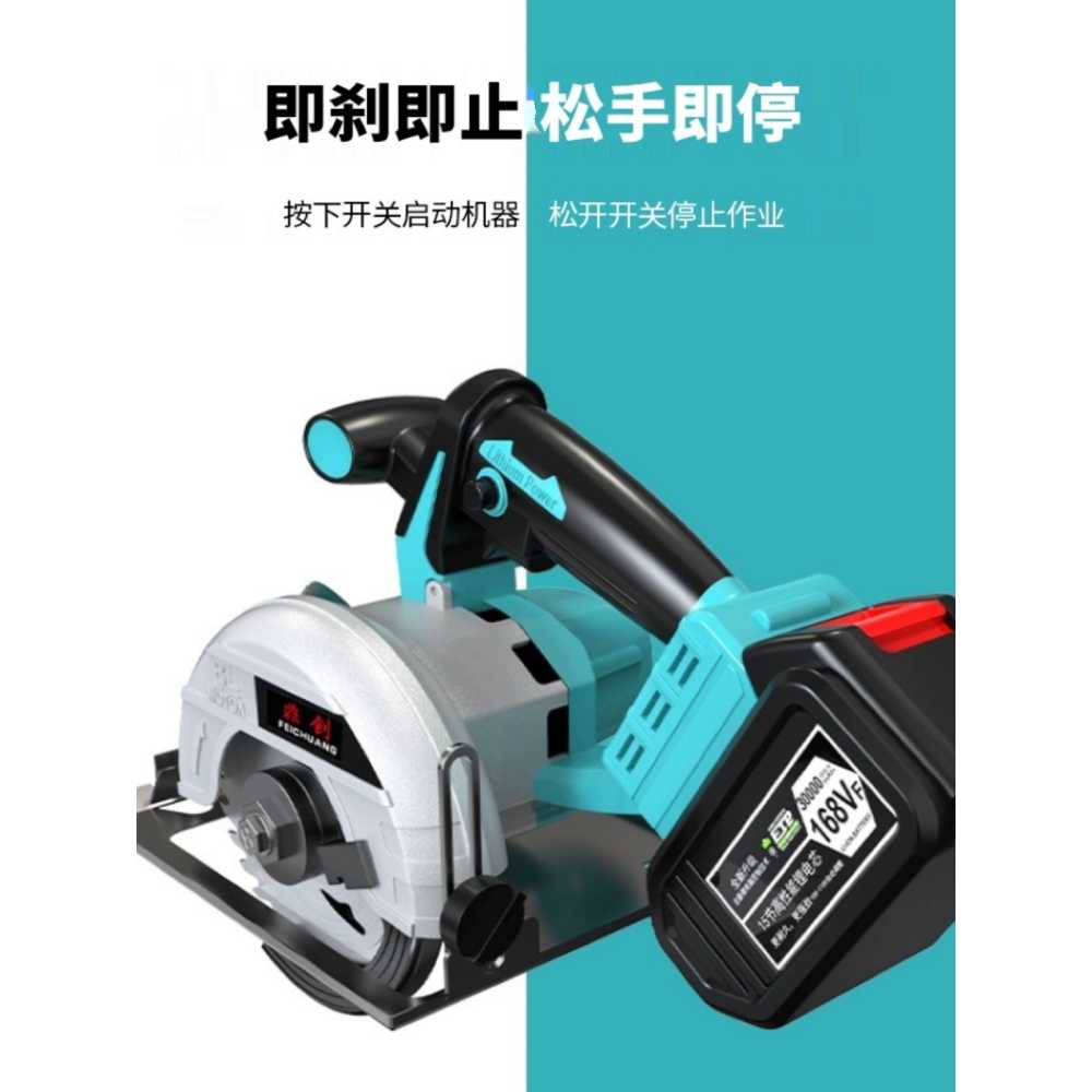 충전 원형톱 베어툴 절단기 날포함 무선 1800W 본품 웍스 브러쉬리스 스킬 목재 - 상세 이미지 3