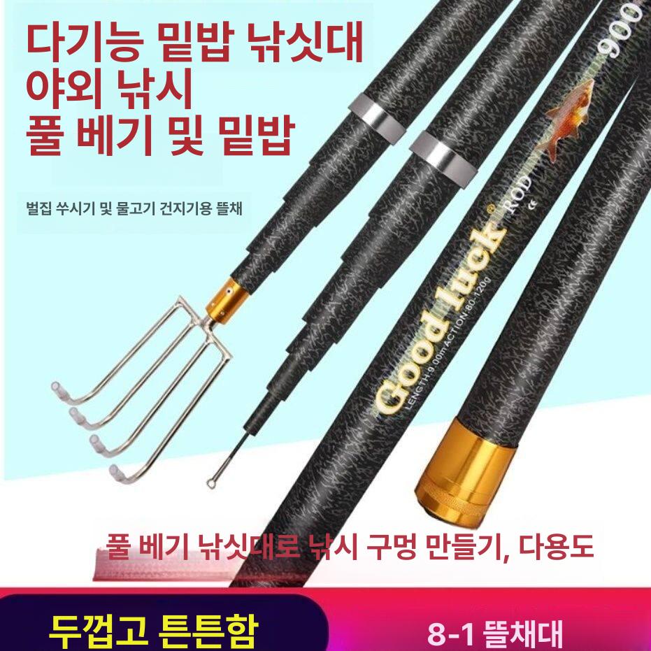 겨우살이장대 장대낫 겸용 과수원 열매 장낫 알루미늄 접이식 고지낫 길이연장 잡초 경량 - 상세 이미지 3