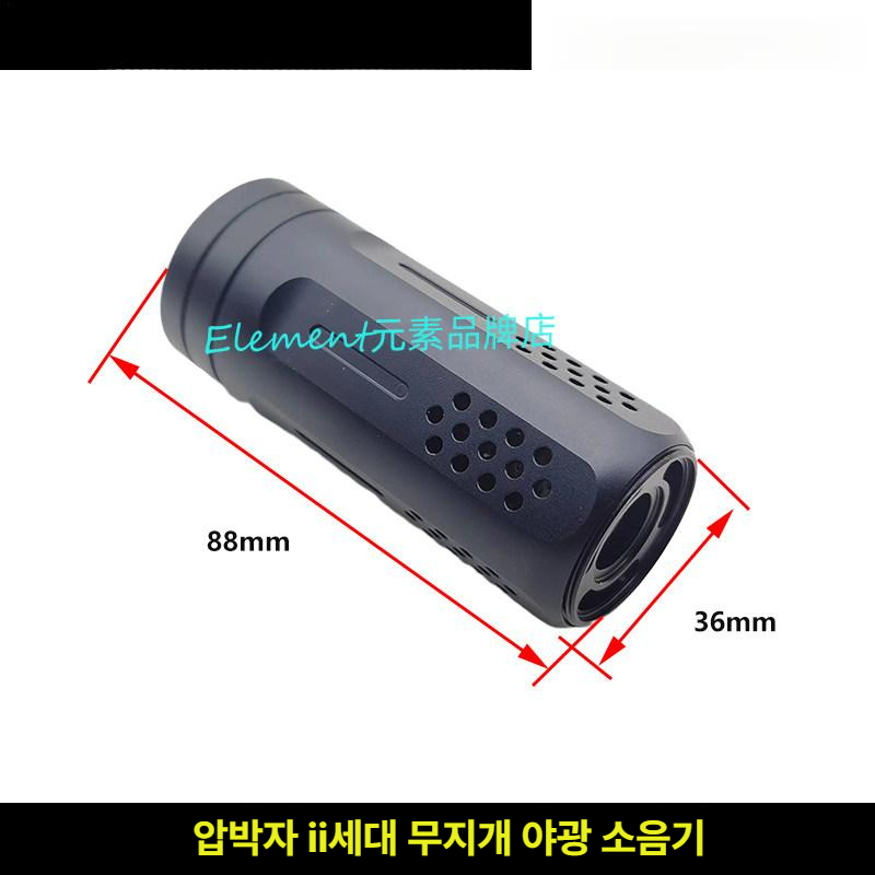 레인보우 발광기 색깔 라이트 광소음기 파츠 규격 섬광 플래시 모델 - 상세 이미지 5