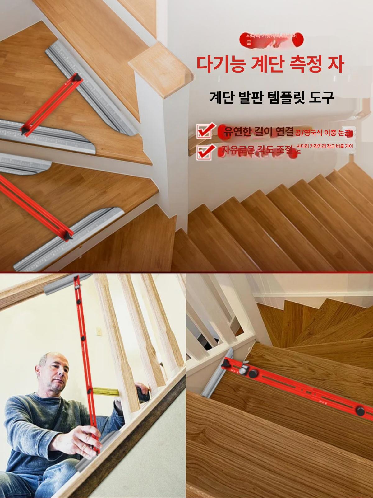 벽체용 직각자 카펜터 스퀘어 목공용 사각형 각도 측정자 모서리 계단게이지 서까래 - 상세 이미지 3