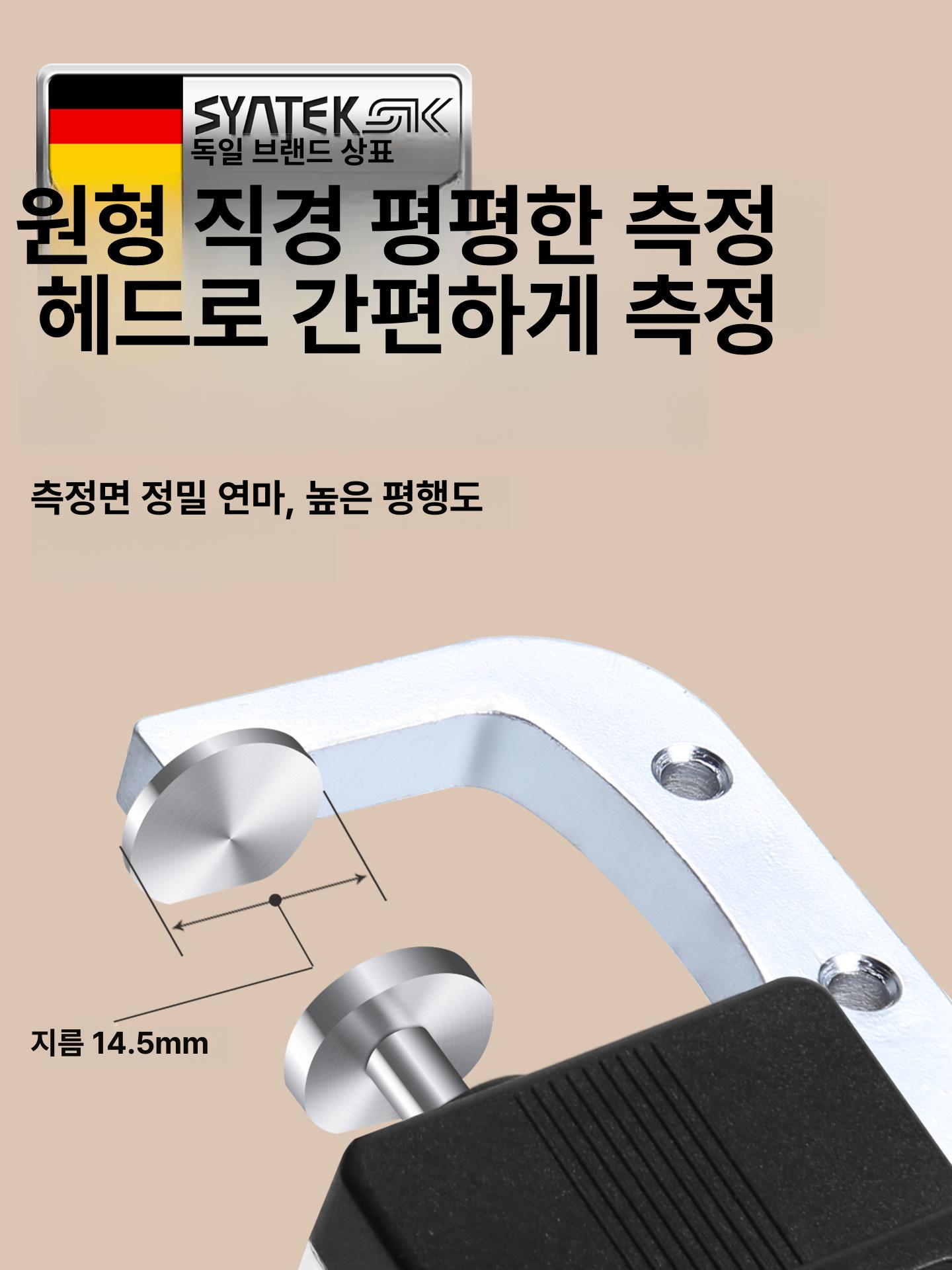 진주알 측정기 두께 스캐너 분석기 와이어 리더 링 산업용 통합 측정 강철 바코드 위치 이미지 6