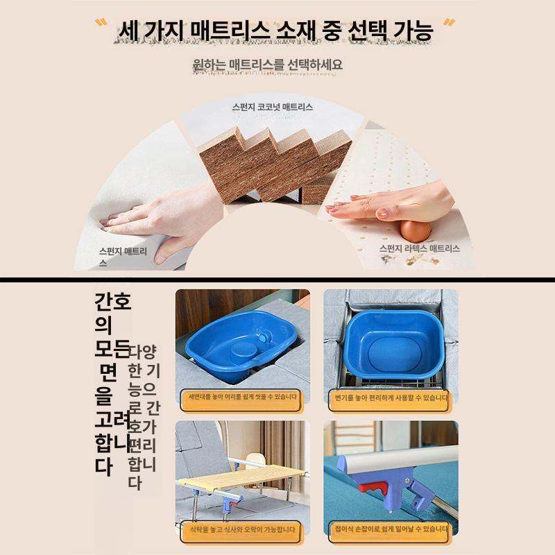 가정용 병상 환자침대 노인 요양원 어르신 전동침대 조절 간병용 전동식 요양병원 - 상세 이미지 4