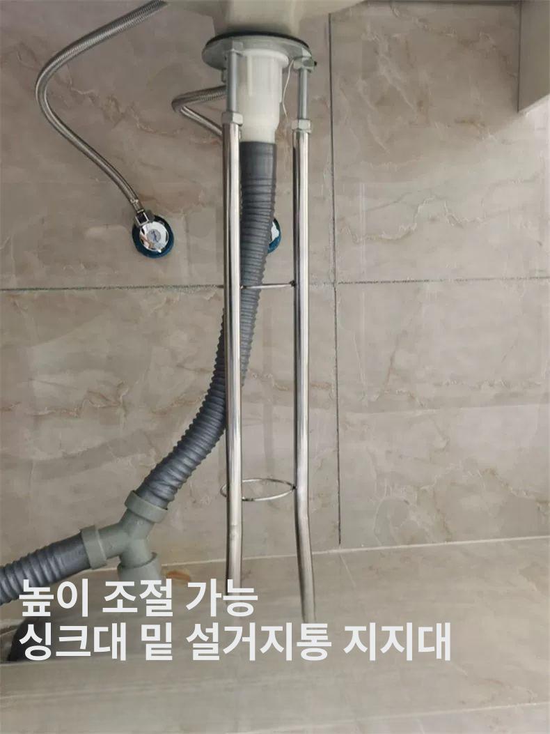 세면대 아래 선반 욕실 수납 받침대 정리함 세탁실 선반 수납장 - 상세 이미지 3