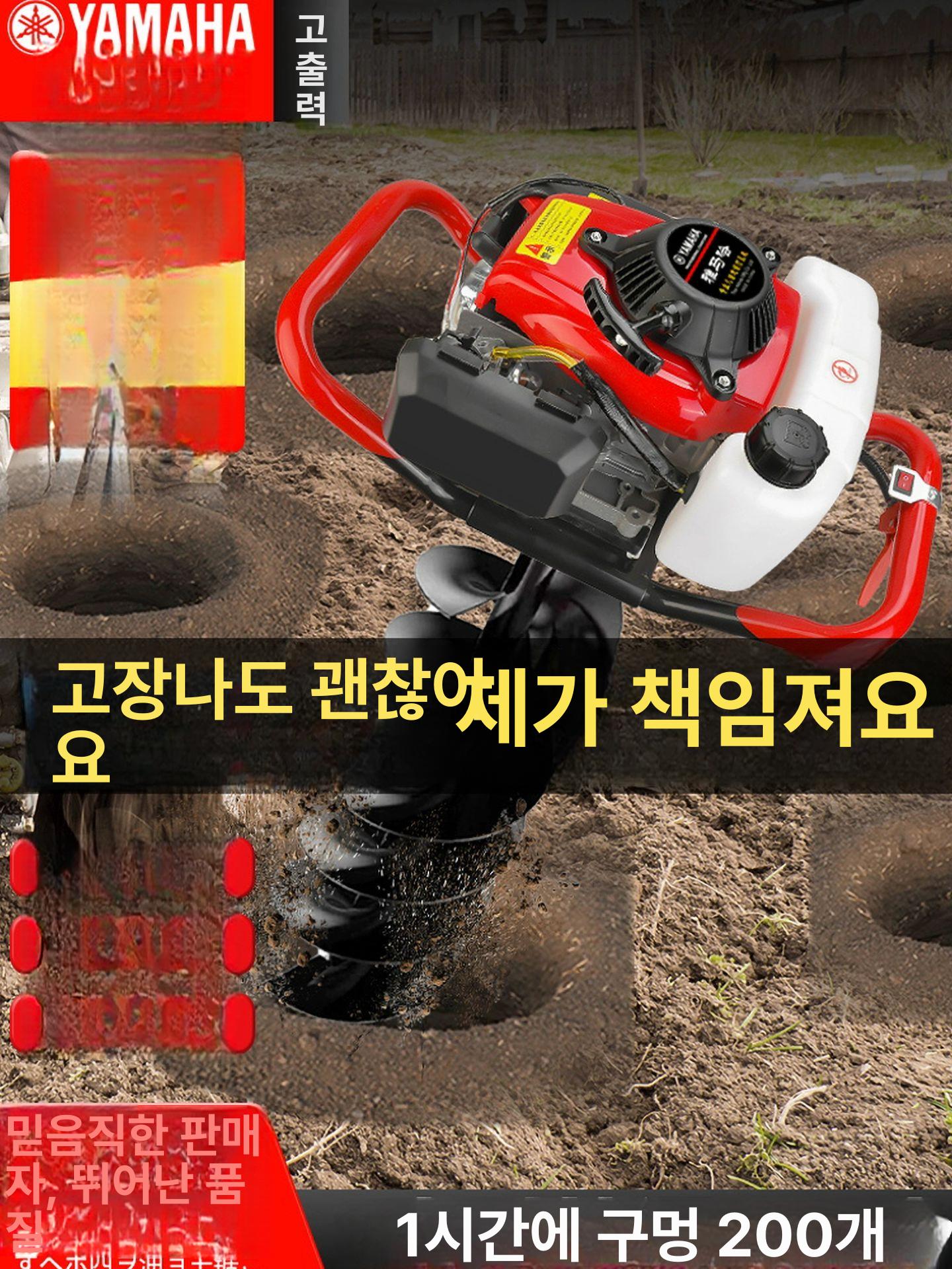 농업용 미니 굴착기 굴삭기 포크레인 땅파는 기계 톤 구멍 드릴 구덩이 농사용 - 상세 이미지 4