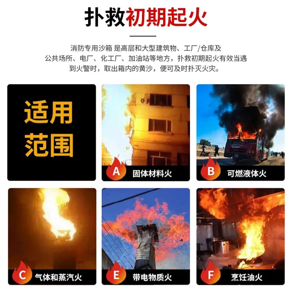 공사장 방재함 사이즈 염화 제설함 샌드박스 수납함 모래함 보관 소방모래 자재 장비 - 상세 이미지 5
