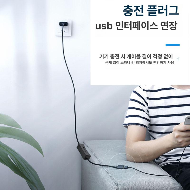 멀티 usb허브 usb분선기 7구 노트북 hub허브집선기  - 상세 이미지 3