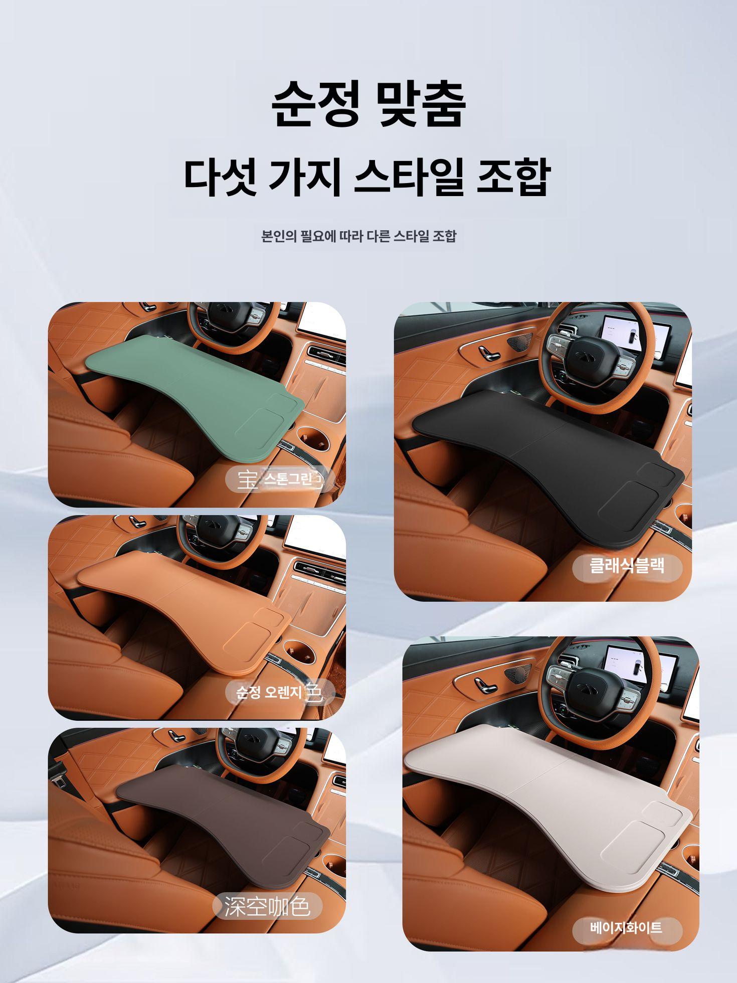 차량용 독서대 조수석 다용도 간이식탁 테이블 다기능 캠핑 거치대 뒷좌석 차박 선반 - 상세 이미지 3