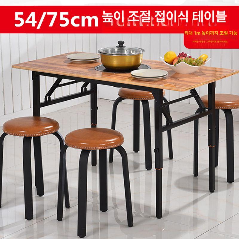 좌식테이블 접이식테이블 원룸 리프트업 가정용 거실용 다용도상 높낮이조절테이블 - 상세 이미지 2