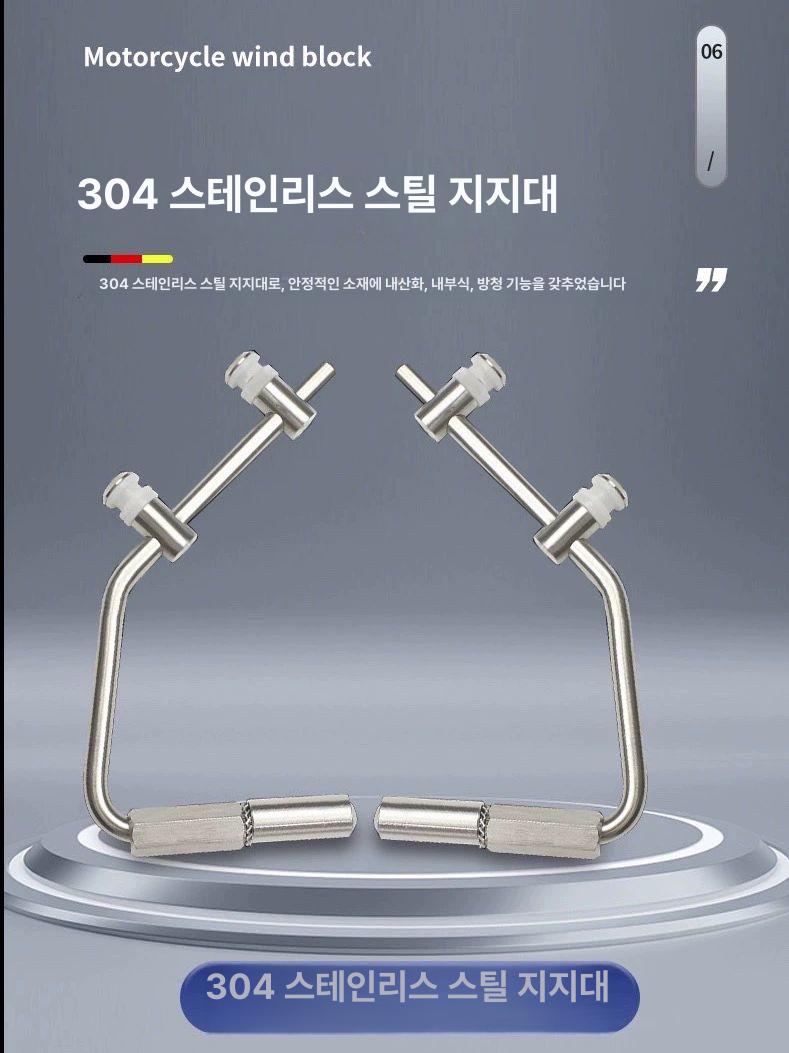 바이크 숏스크린 튜닝 윈드스크린 스모크 파츠 바람막이 실드 오토바이 방풍 - 상세 이미지 4
