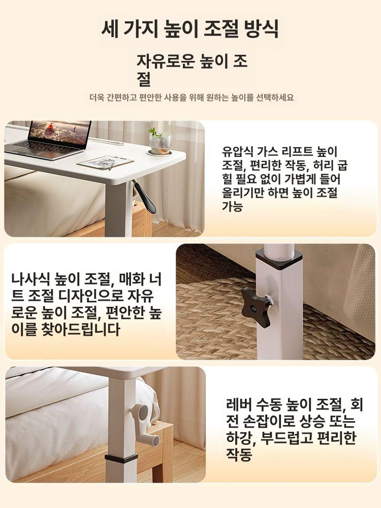 유압식 노트북테이블 높이조절 이동식 거실 협탁 사이드 틈새 리프트 랩탑 보조책상 - 상세 이미지 5