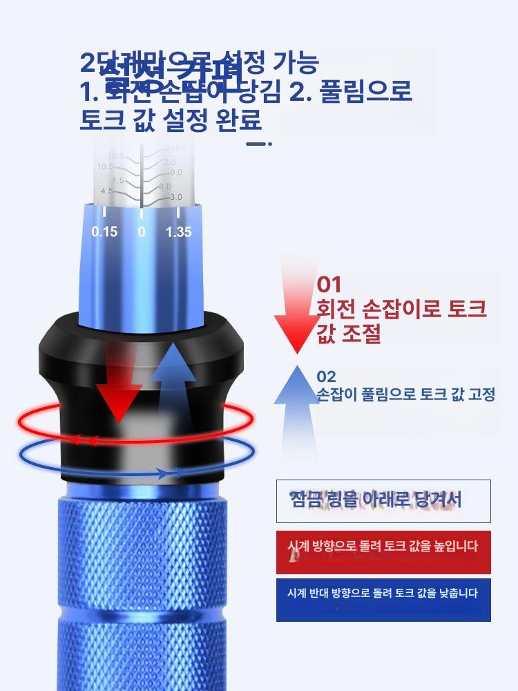 디지털 측정 토크스패너 정밀 토크렌치 부품 계측기 산업용 정비 수공구 전자식 - 상세 이미지 4