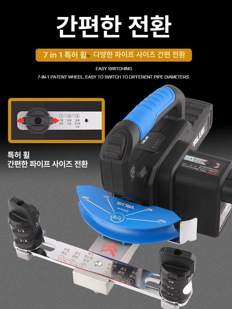 VEB-1 동관밴딩기 충전식 동파이프 배관 배터리 벤더 벤딩 절곡기 - 상세 이미지 3