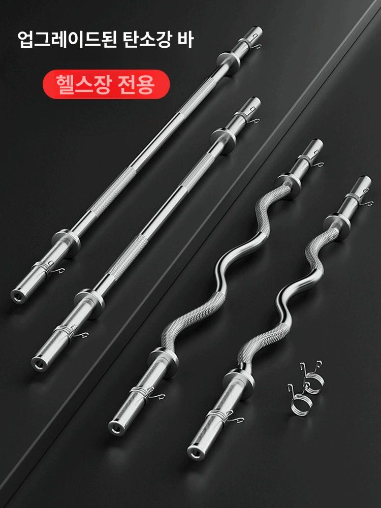 크롬 바벨봉 스쿼드 데드리프트 헬스 컬바 이지바 바벨바 중량봉 헥스바 솔리드 - 상세 이미지 2