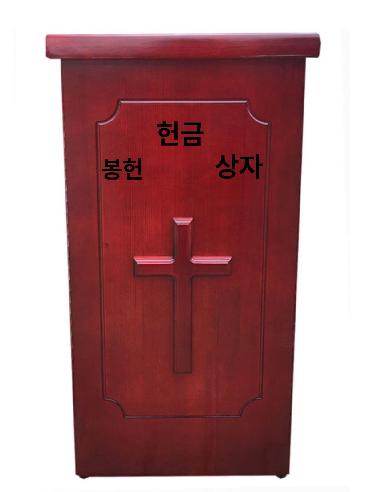 투표함 헌금통 기부함 모금함 건의사항 나무 - 상세 이미지 3