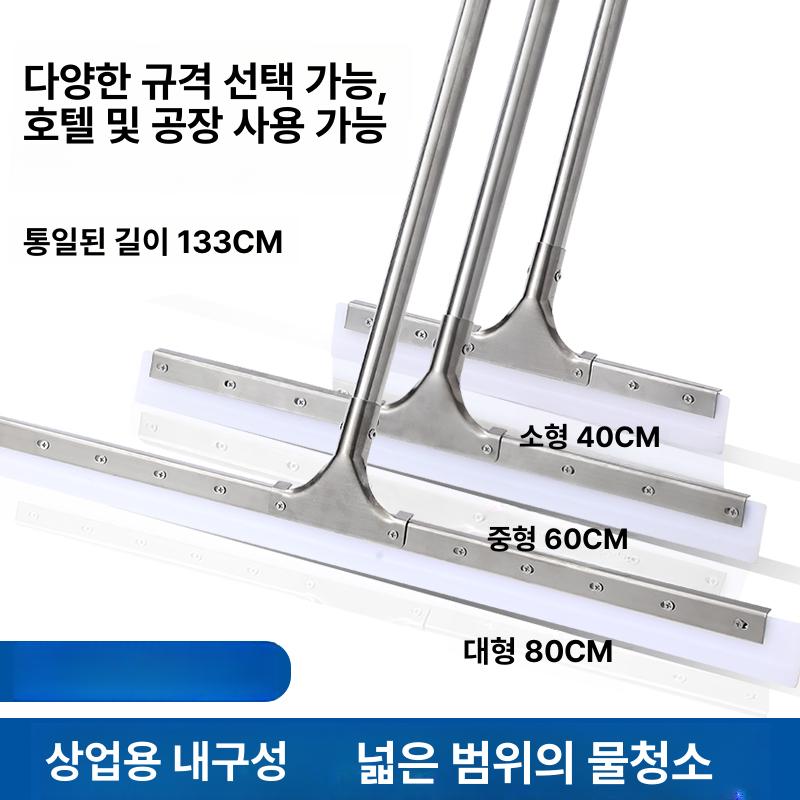 대형 스퀴지 유리창 청소용품 베란다 물기제거 외벽 유리창닦이 밀대 브러쉬 닦이 도구 청소 - 상세 이미지 2