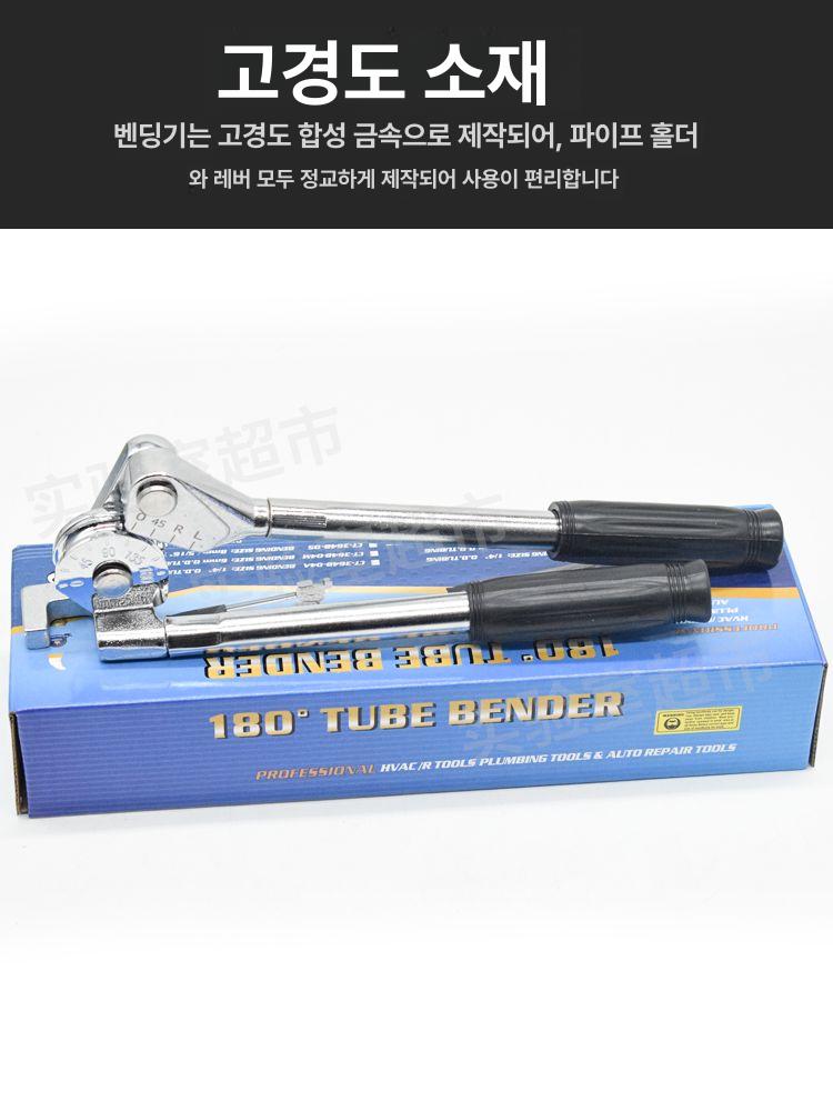 다용도 전선관 절곡기 삼용파이프밴더 배관 구리 벤딩 곡관기 멀티 도구 파이프밴딩기 - 상세 이미지 4