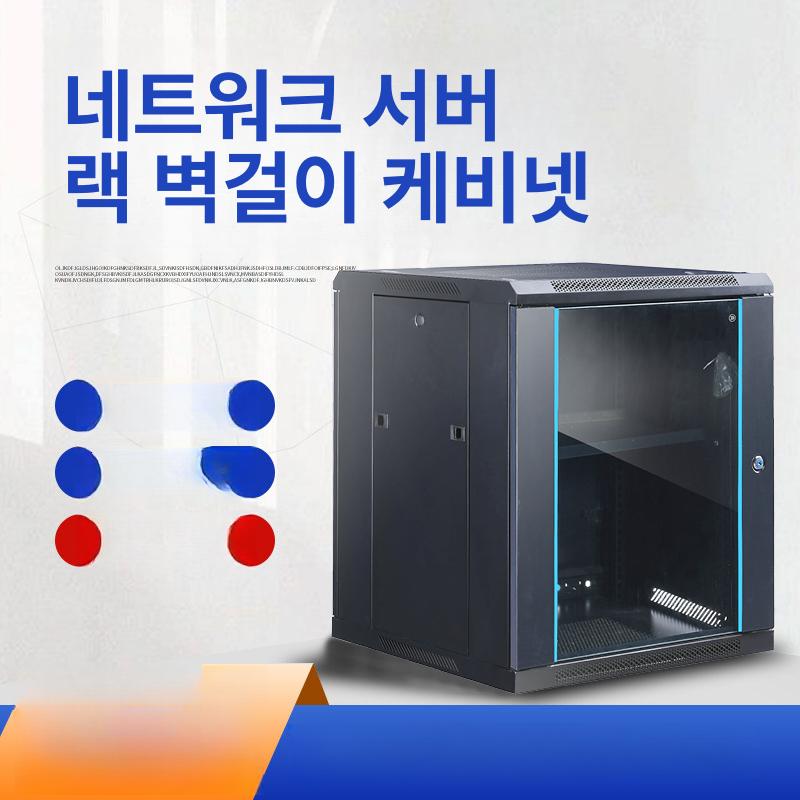cctv랙 보관함 네트워크 시건장치 잠금장치 사건장치 렉 씨씨티비 후면 허브렉 랙 요양원 - 상세 이미지 2