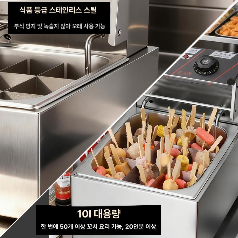 전기 냄비 스낵 어묵탕기계 꼬치 상업용 조리 오뎅기계 전열 전용 영업용 요리기 - 상세 이미지 2