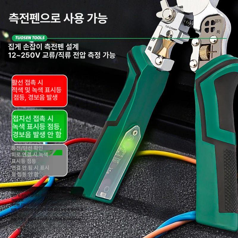 전선 플라이어 스트리핑 다기능 만능 공구 바이스 피복 케이블 와이어 고경도철판가위 - 상세 이미지 4