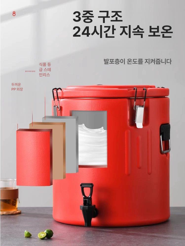대용량 업소용국통 보온보냉통 보온죽통 보온통 용기 보온물통 밥통 육수통 스텐레스 - 상세 이미지 3