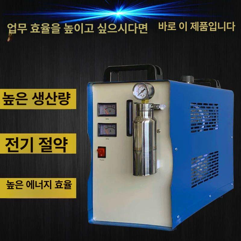 물 용접기 가정용 연마 전기 주얼리 기계 발생기 반지 수소 핸드 탱크 화염 산소 토치 - 상세 이미지 4