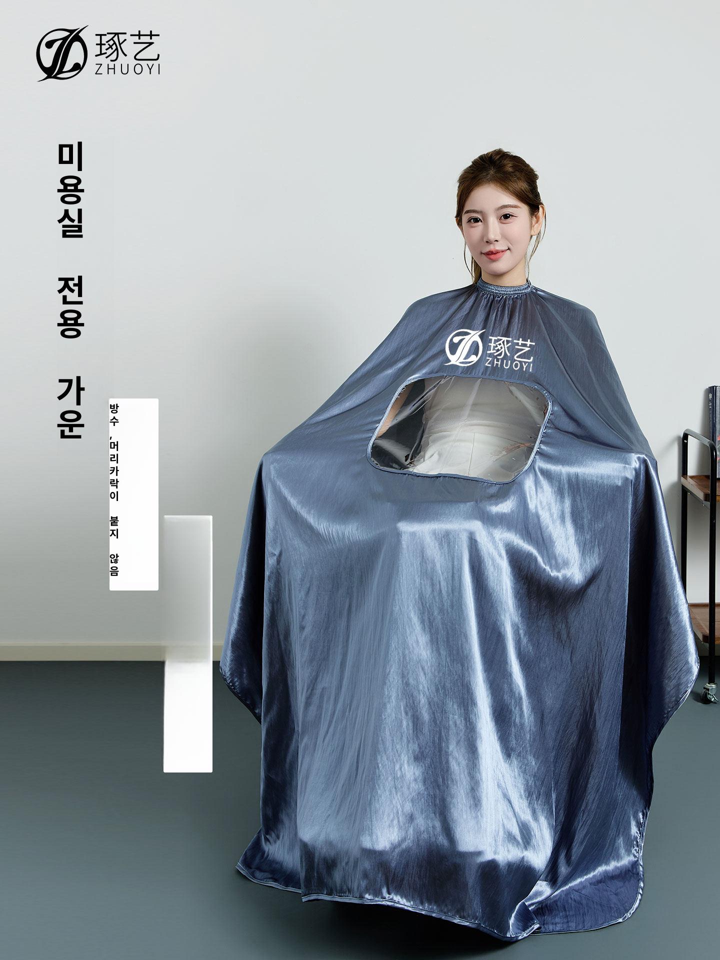 미용 헤어 롱 새틴 케이프 살롱 커트용 투명 가운 고급 손님용 - 상세 이미지 2