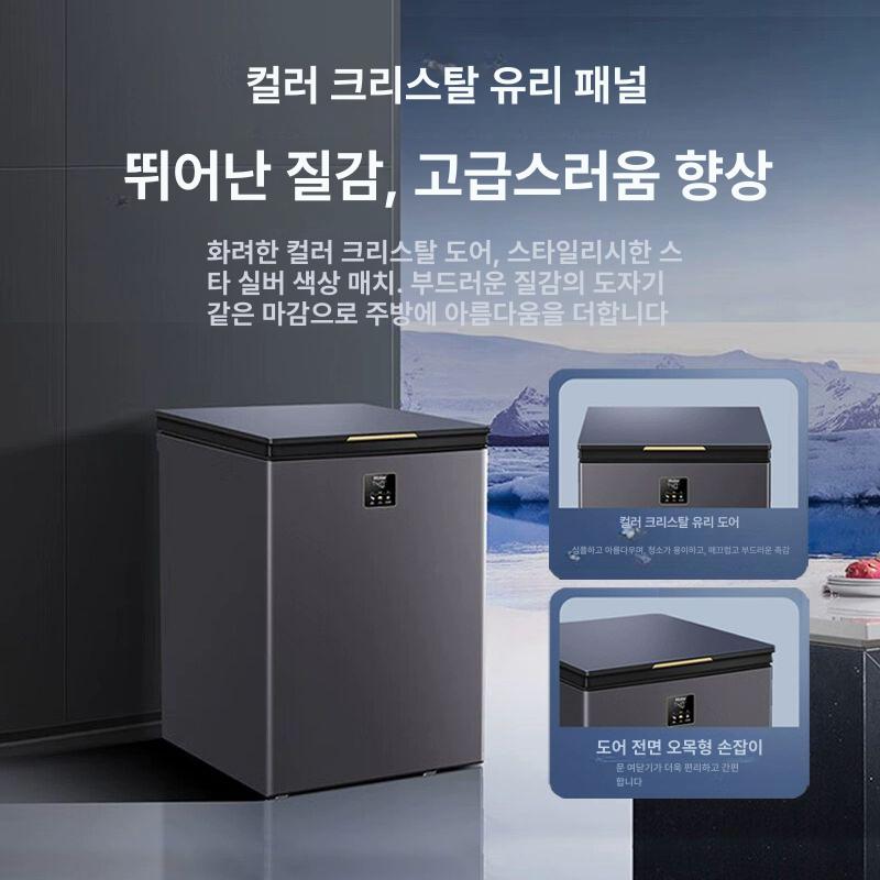 가정용 소형 미니냉동고 급속 원룸 - 상세 이미지 2