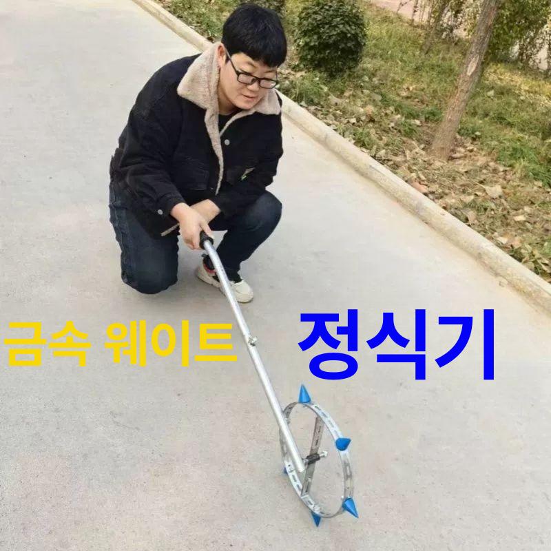 모종 거리자 간격조절 금속 참깨 콩 수박 마늘 파종기 모종심기 심기 도구 이식기 기계 - 상세 이미지 5