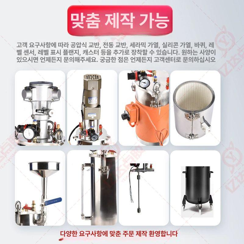 스텐 용기탱크 압력탱크 공압 가압 리터 진공 공기 씰링 펌핑 밀폐용기 소형압력 - 상세 이미지 5