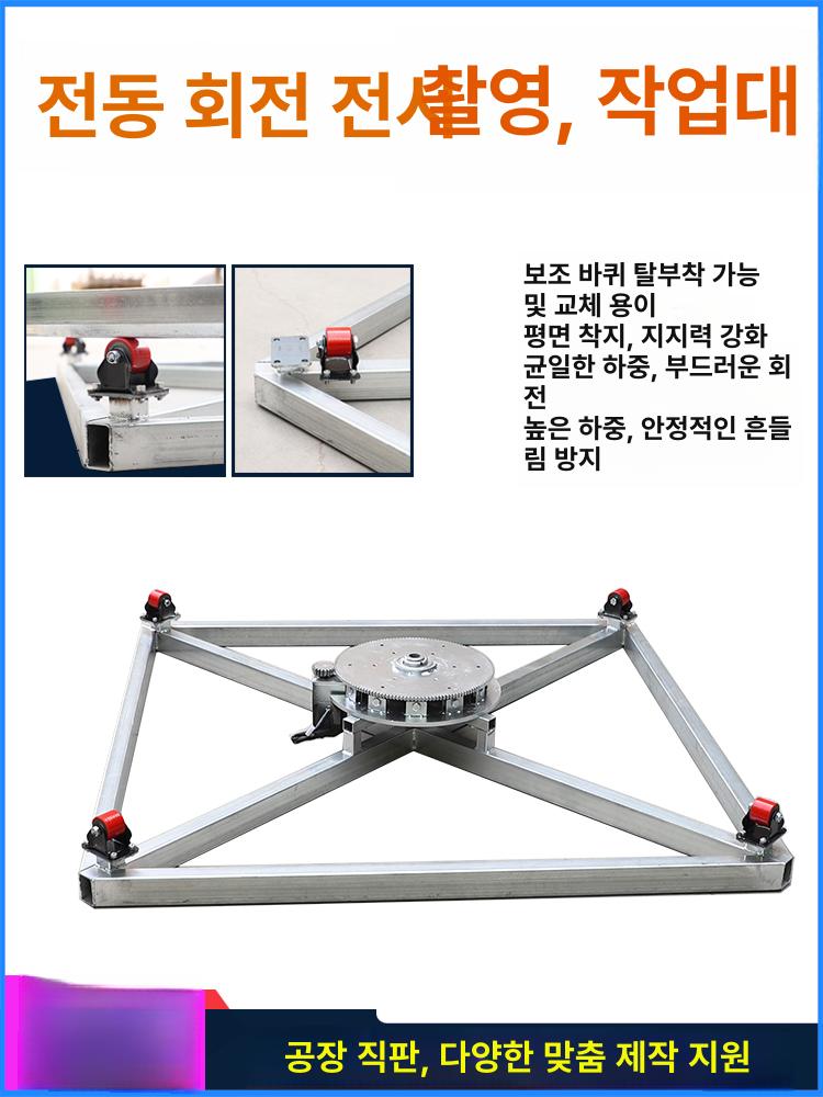 전시 전동회전판 회전스탠드 소품 촬영용 베이스 진열대 촬영대 높이 돌림판 리모콘 - 상세 이미지 3
