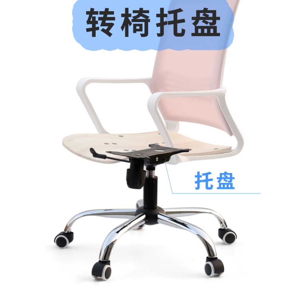 럭킹 조립 컴퓨터 게이밍 시트 사무용 리프트 교체용 두께 의자부품 액세서리 파츠 - 상세 이미지 3
