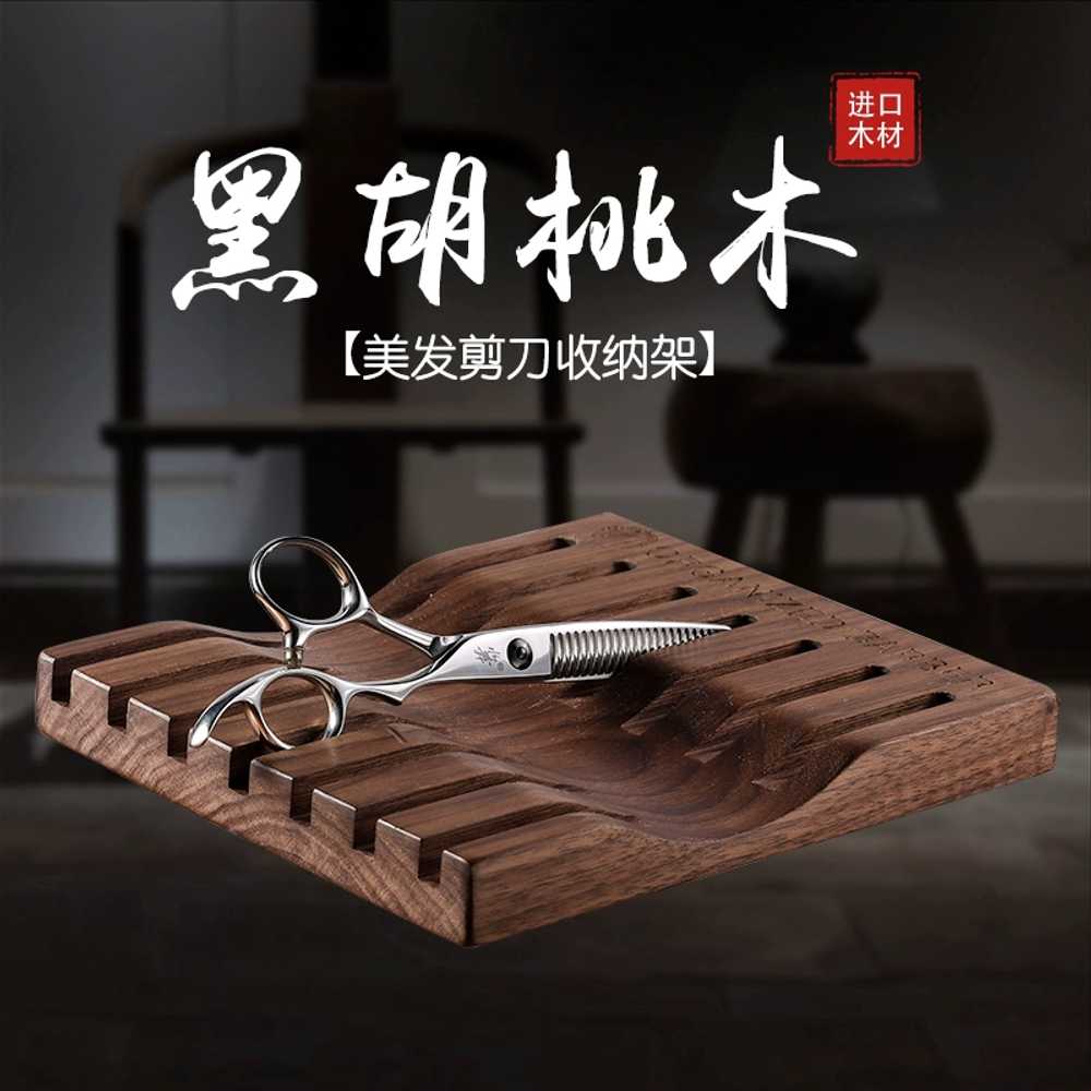 원목 미용실 정리대 홀더 반려견 보관 츄레이거치대 미용가위 가위거치대 셋트대 - 상세 이미지 4