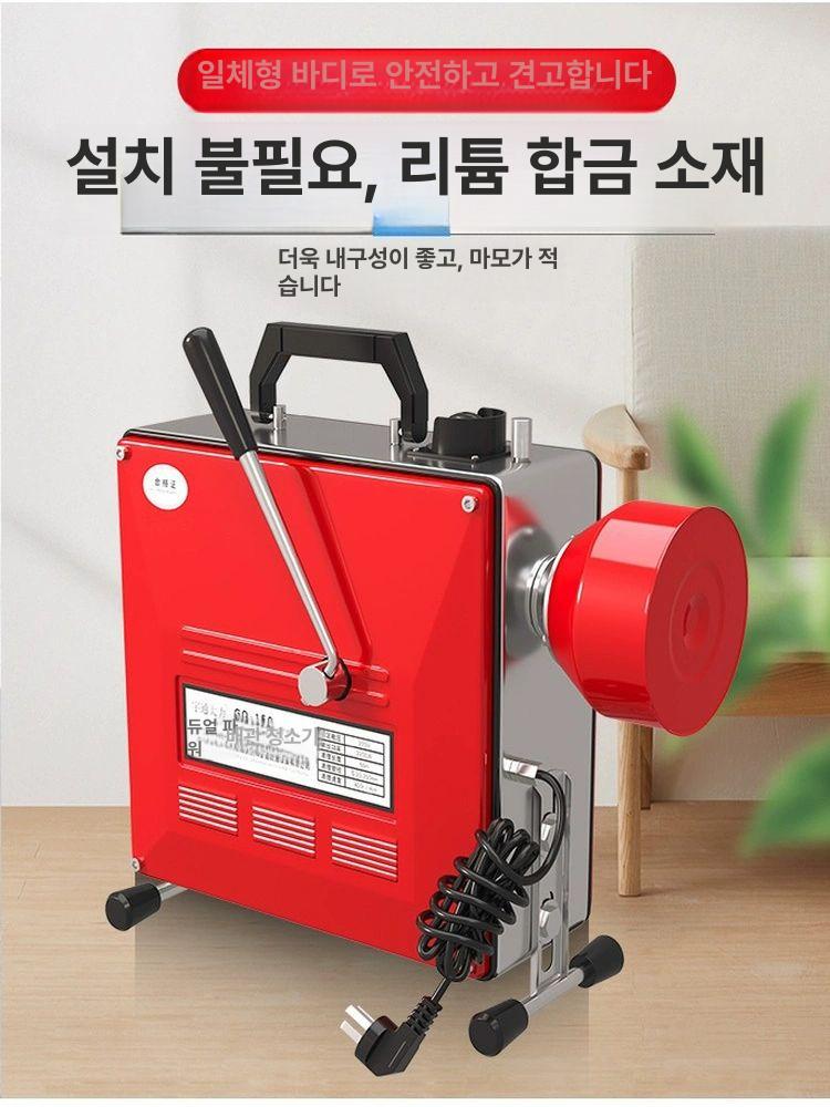 하수구 기계 스프링 배관 고출력 업소용 관통기 하수구뚫는기계 강철 하수구스프링 하수도 - 상세 이미지 4