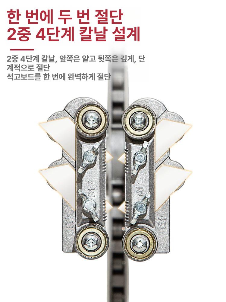 스텐 절단기 접이식 골판지 컷팅 석고보드 고정밀 줄자 전용 톱 수평 직각 석고판 - 상세 이미지 3