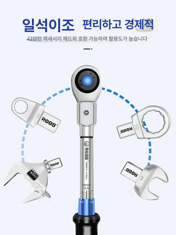 디지털 측정 토크스패너 정밀 토크렌치 부품 계측기 산업용 정비 수공구 전자식 - 상세 이미지 2